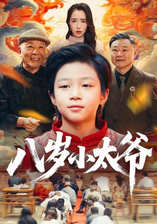 影片封面