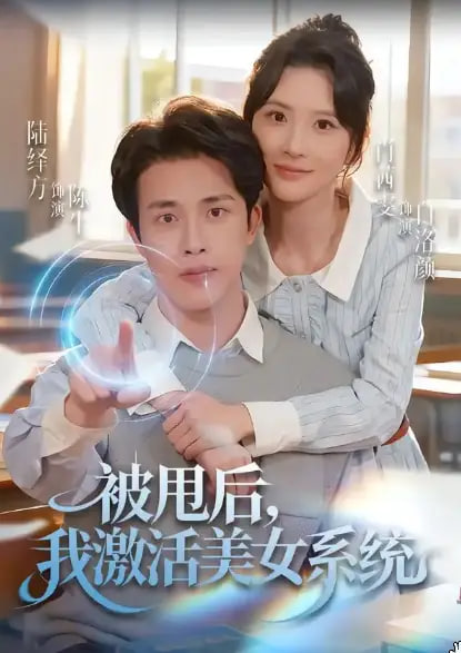 疾速复仇4