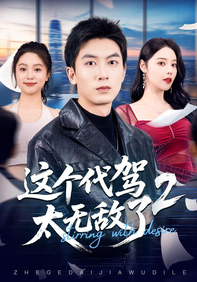 徒手攀岩
