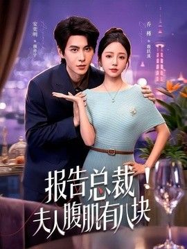 影片封面