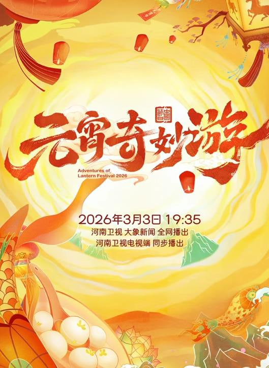 99视频在线选片审片过程